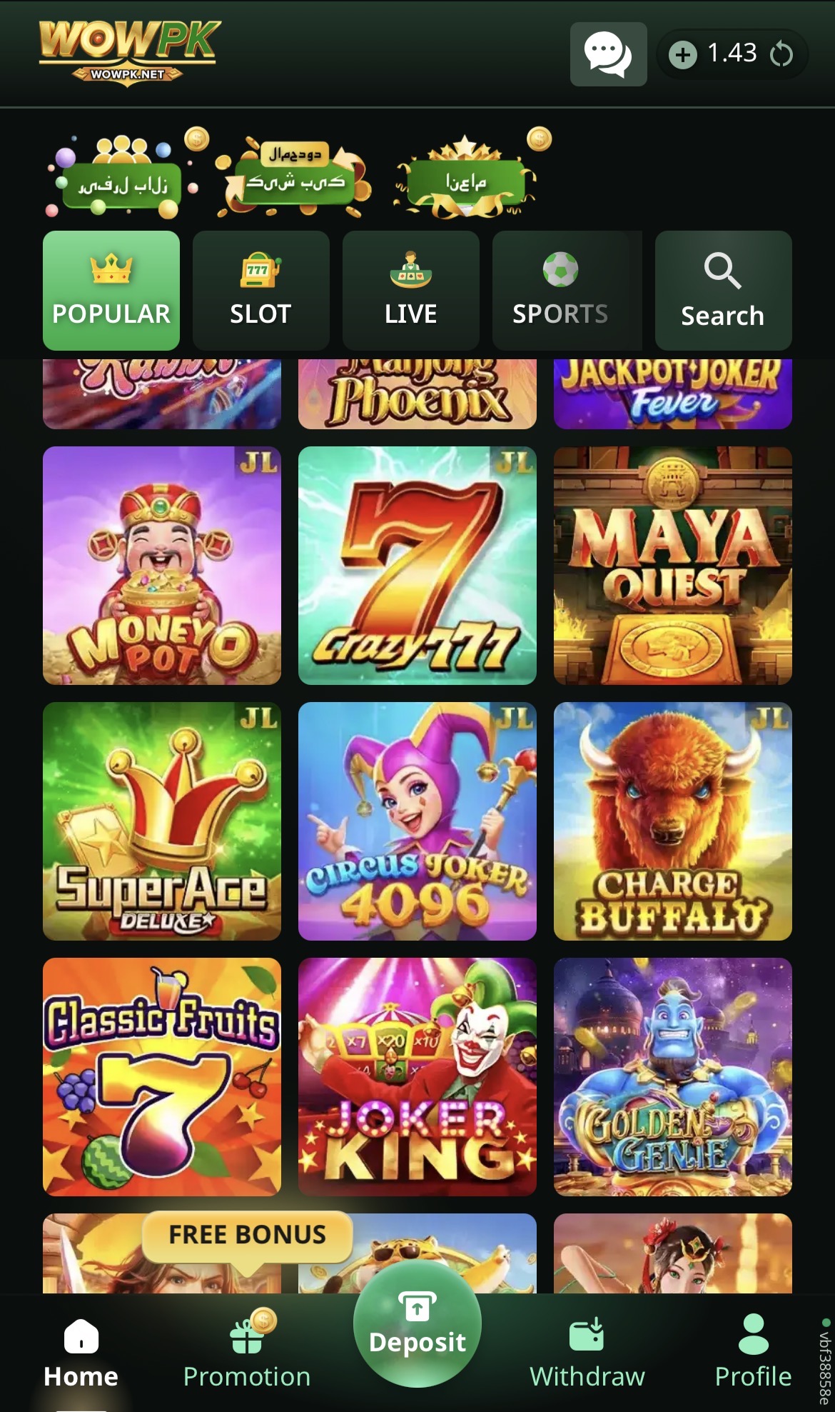 Supporting image for the WOWPK Game guide