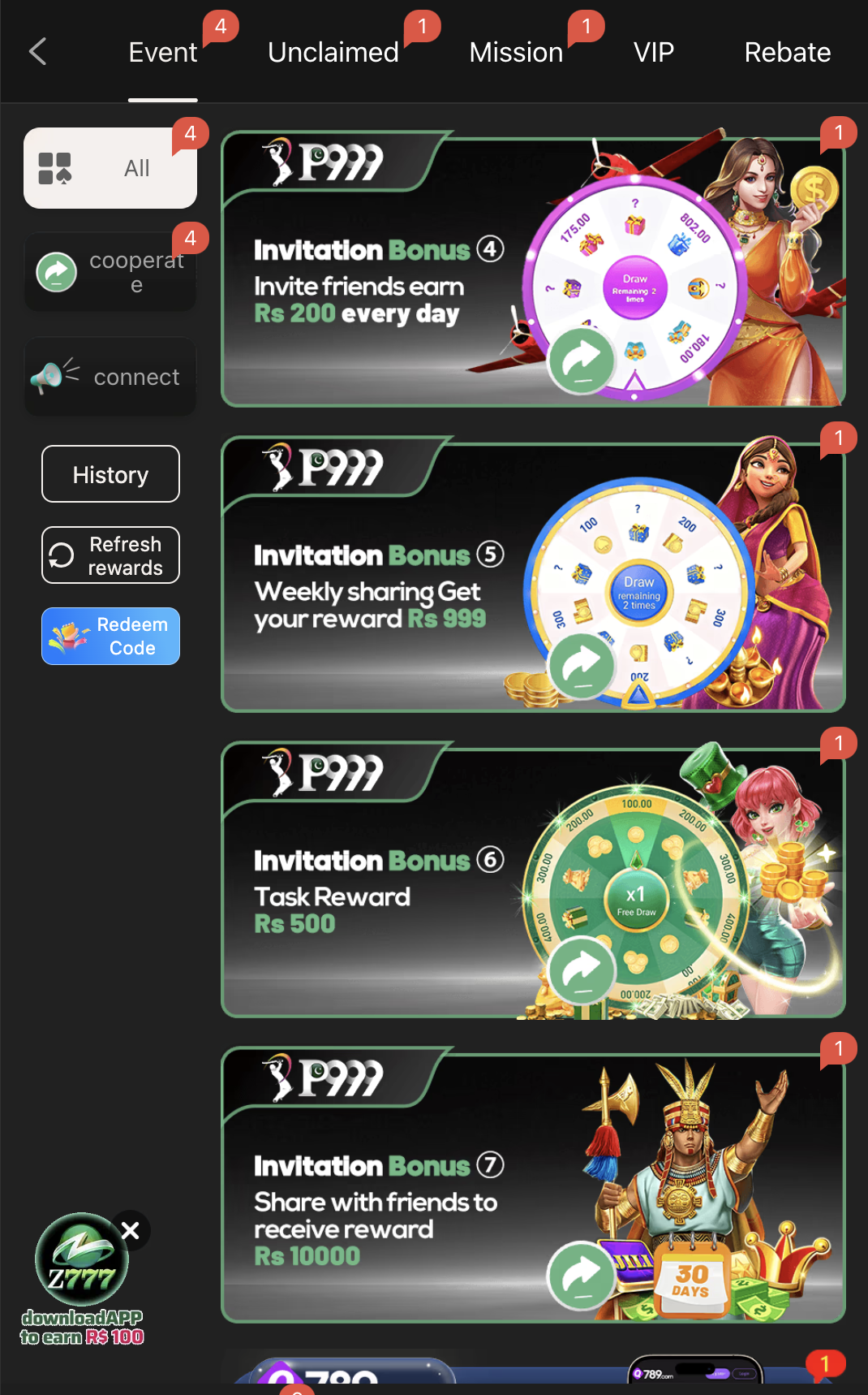 Supporting image for the P999 Game guide