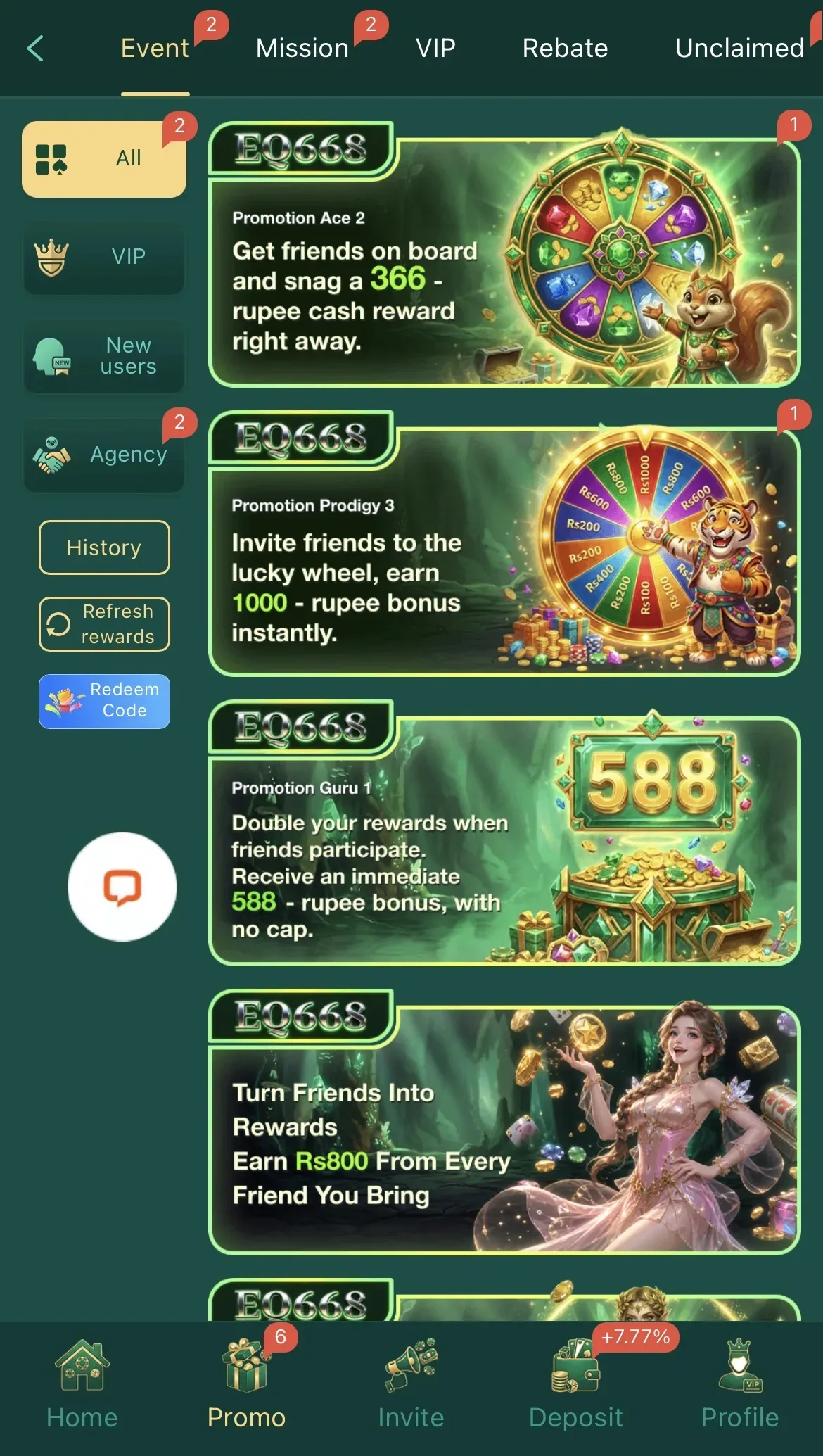 Supporting image for the EQ668 Game guide